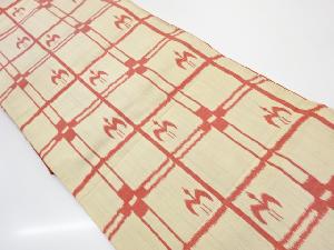 アンティーク　格子に琉球絣柄織出し全通袋帯（材料）